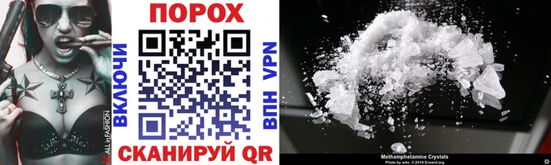 Купить закладки Цоци-Юрт Amphetamine VHQ