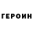 Метадон VHQ alekseivskiy