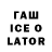 Первитин Methamphetamine sliva cool