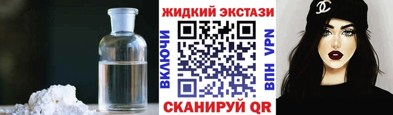 Купить где  Цоци-Юрт  БУТИРАТ бутандиол 