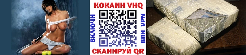 Купить  Цоци-Юрт  Кокаин Колумбийский 