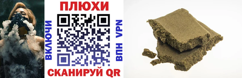 Купить  Цоци-Юрт  ГАШ убойный 