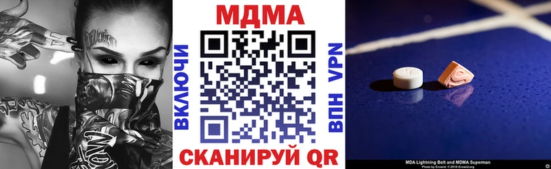Купить  Цоци-Юрт  МДМА кристаллы 