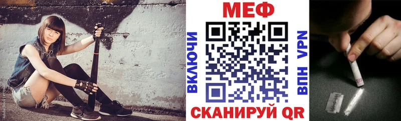 Купить закладки Цоци-Юрт Меф кристаллы