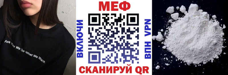 Меф мука Цоци-Юрт