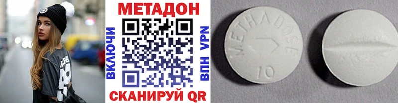Метадон VHQ  Купить закладки  Цоци-Юрт 