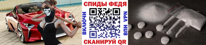 Метамфетамин пудра Купить где Цоци-Юрт