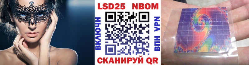Купить закладки Цоци-Юрт Наркотические марки 1500мкг