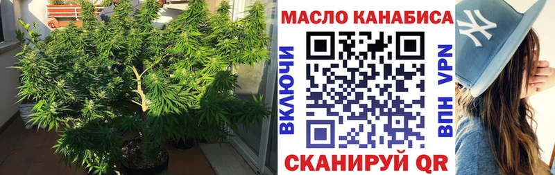 Купить где  Цоци-Юрт  Дистиллят ТГК Wax 