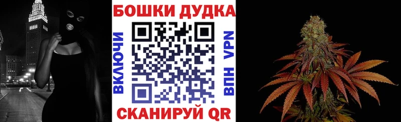 Купить где  Цоци-Юрт  МАРИХУАНА тримм 